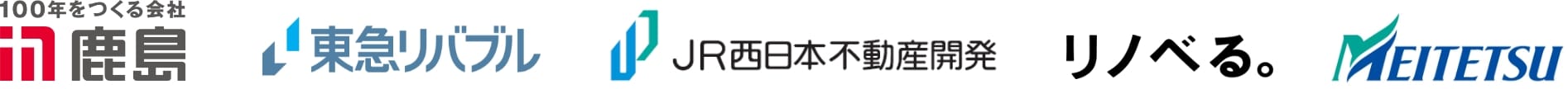 求人企業実績