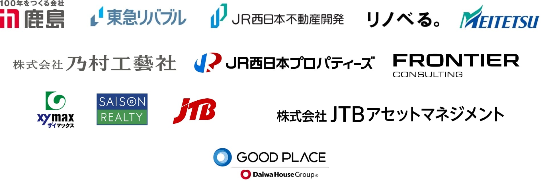 求人企業実績
