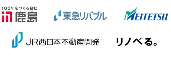 求人企業実績